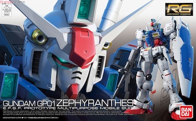 RX-78-FB-1