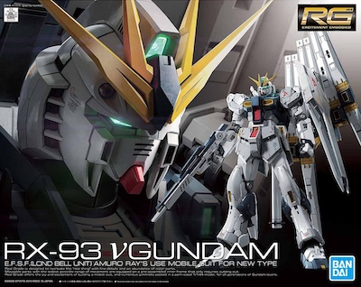 RX-93-1