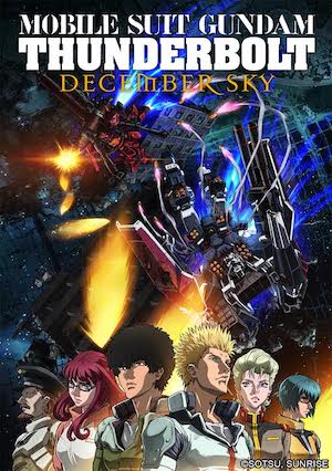 DECEMBER SKY