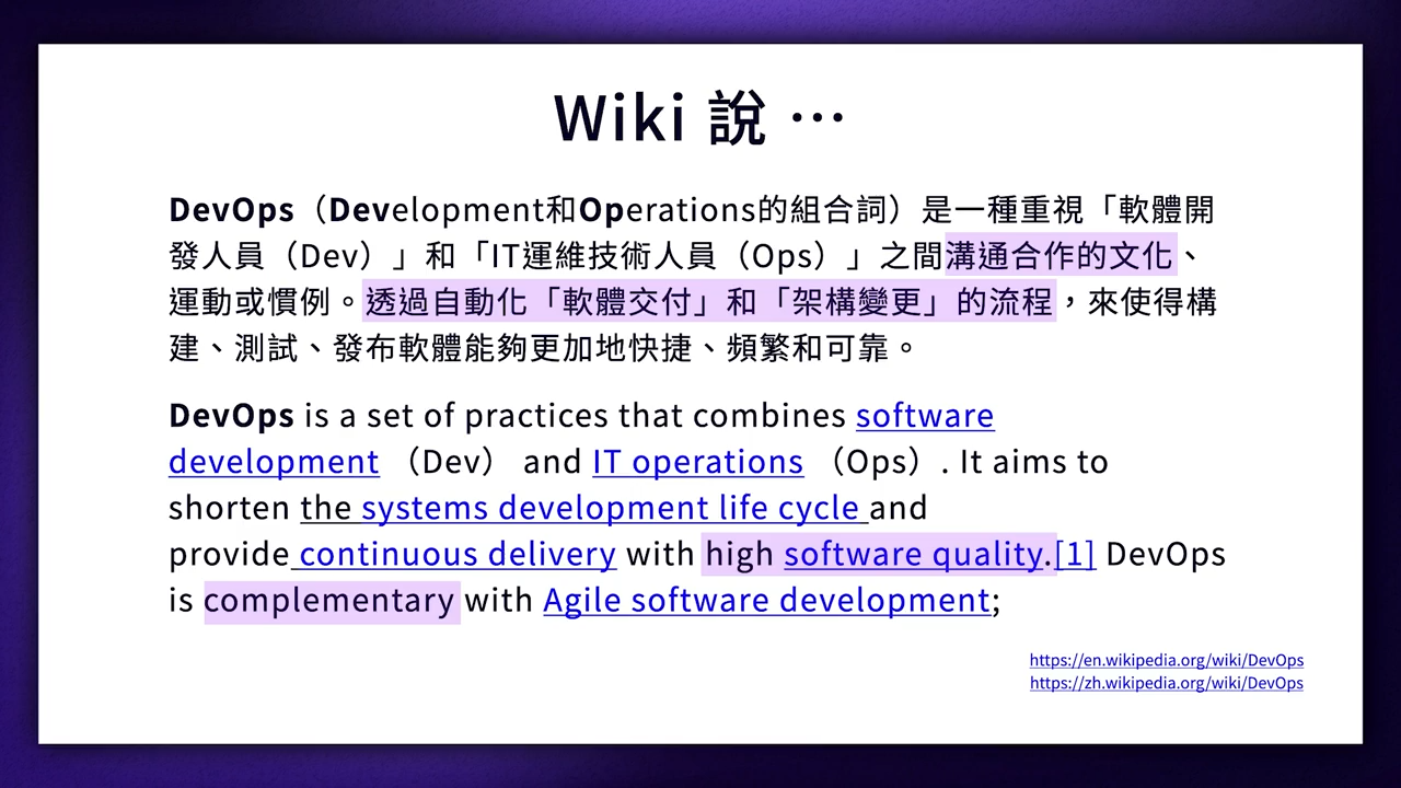 devops_1-3-1