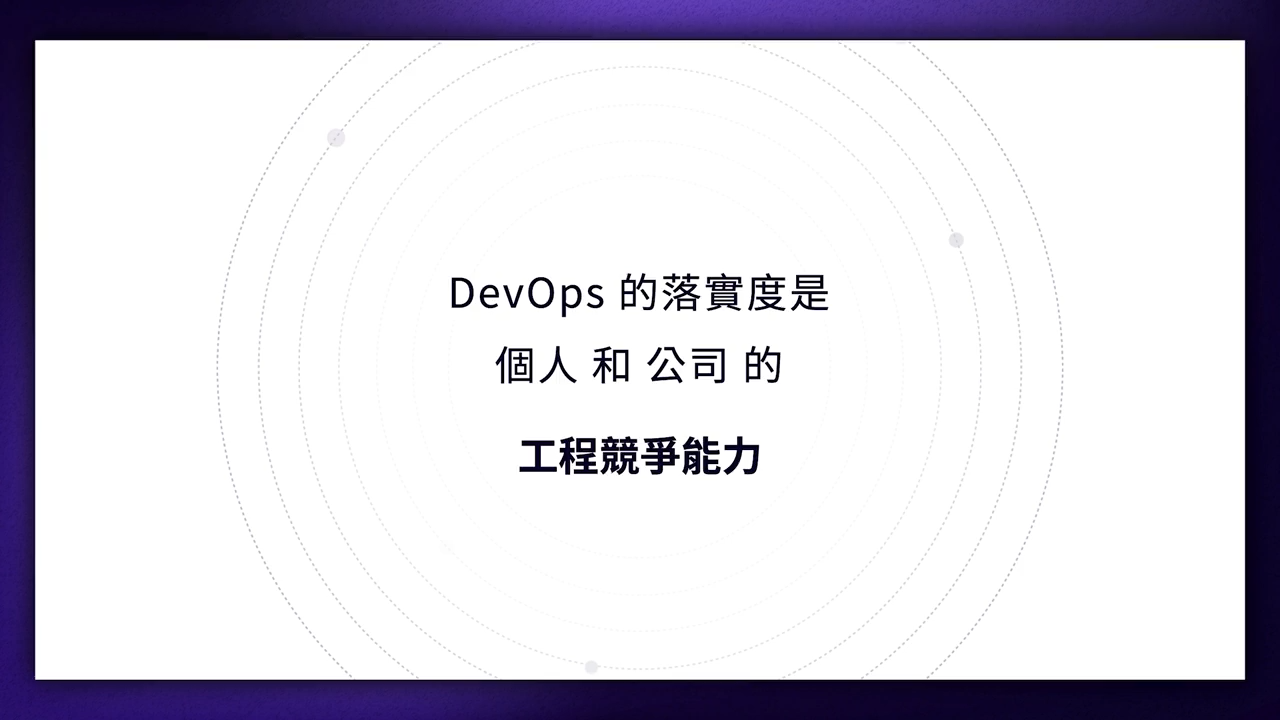 devops_1-4-3