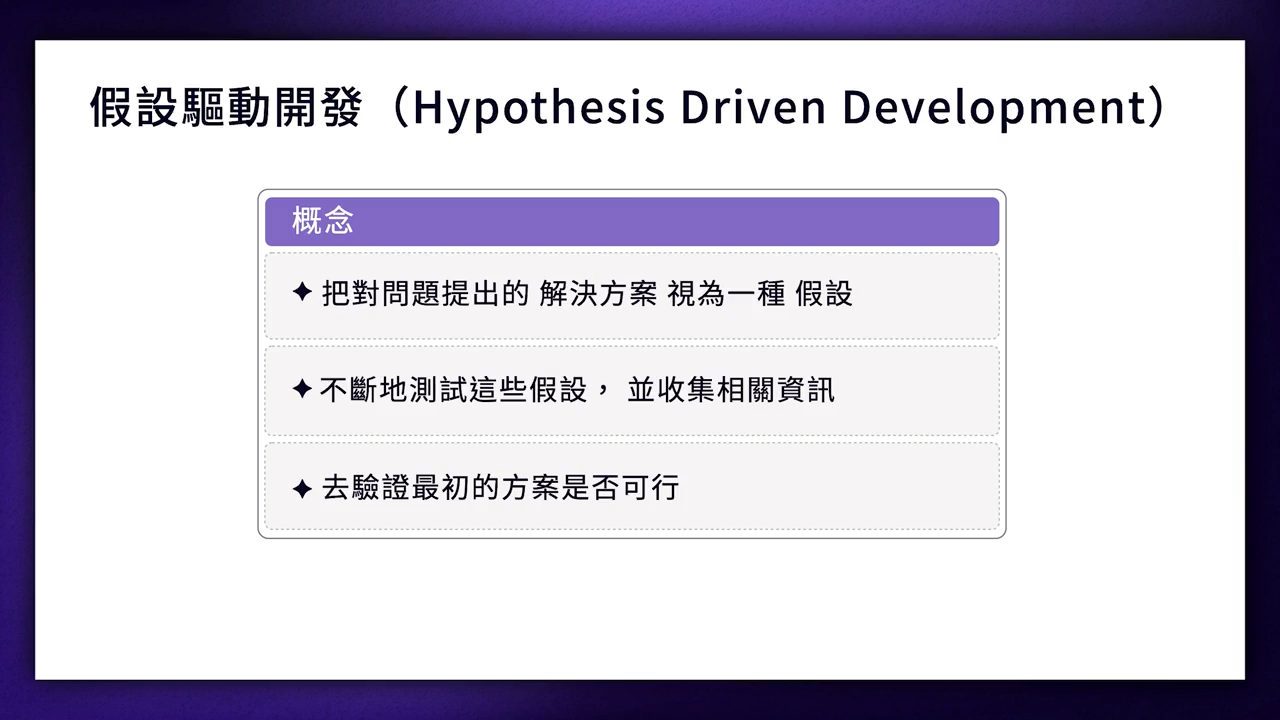 devops_4-1-2