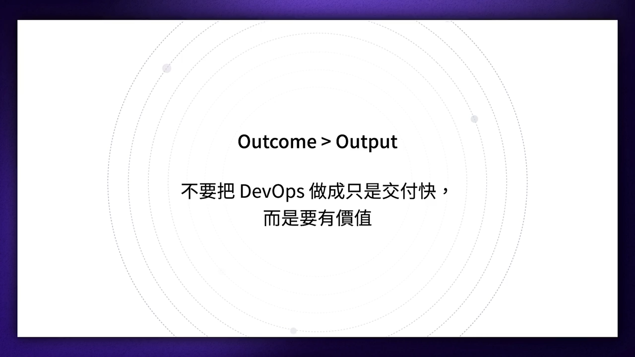 devops_4-1-7
