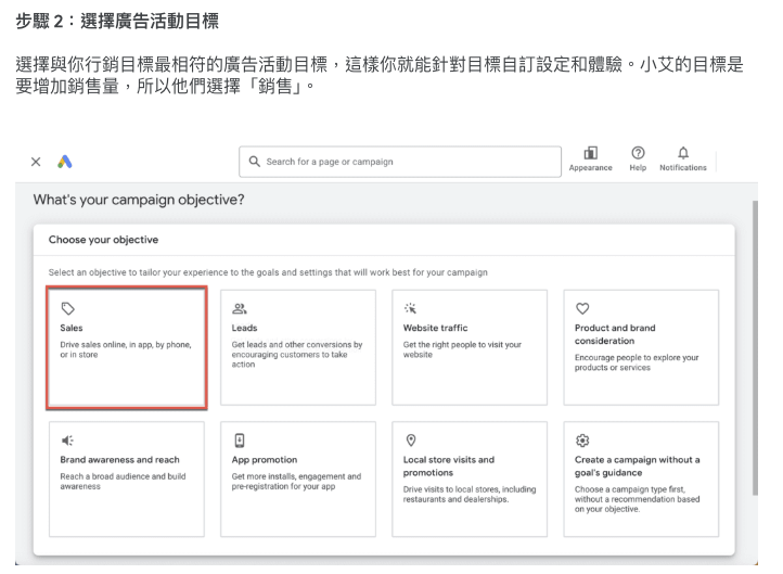google_ads_01_01_10
