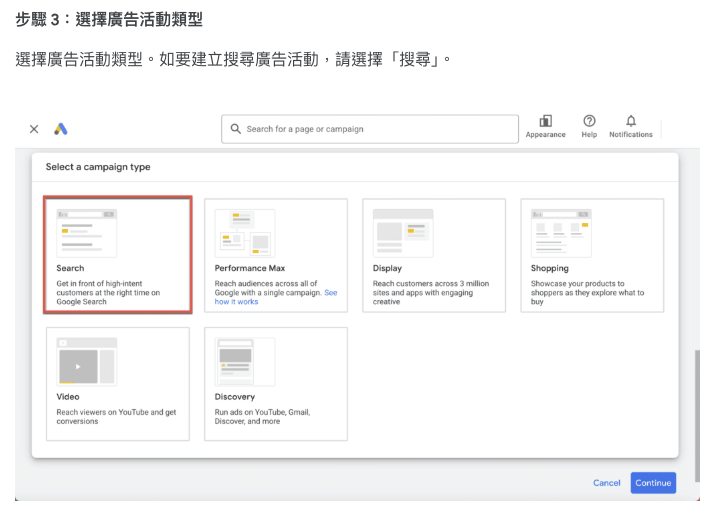 google_ads_01_01_11