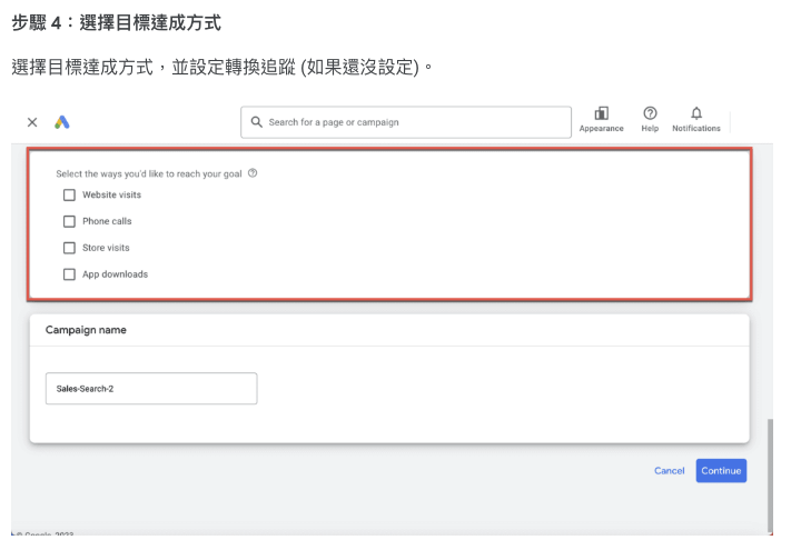 google_ads_01_01_12