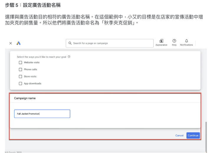 google_ads_01_01_13