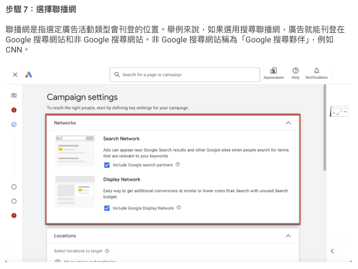 google_ads_01_01_15