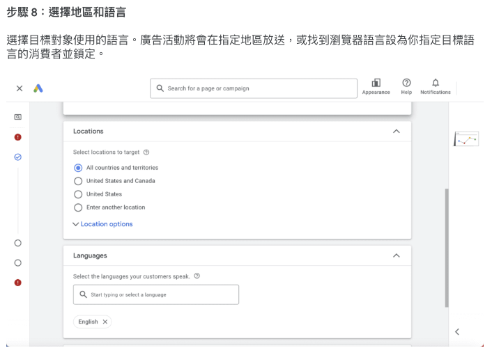 google_ads_01_01_16
