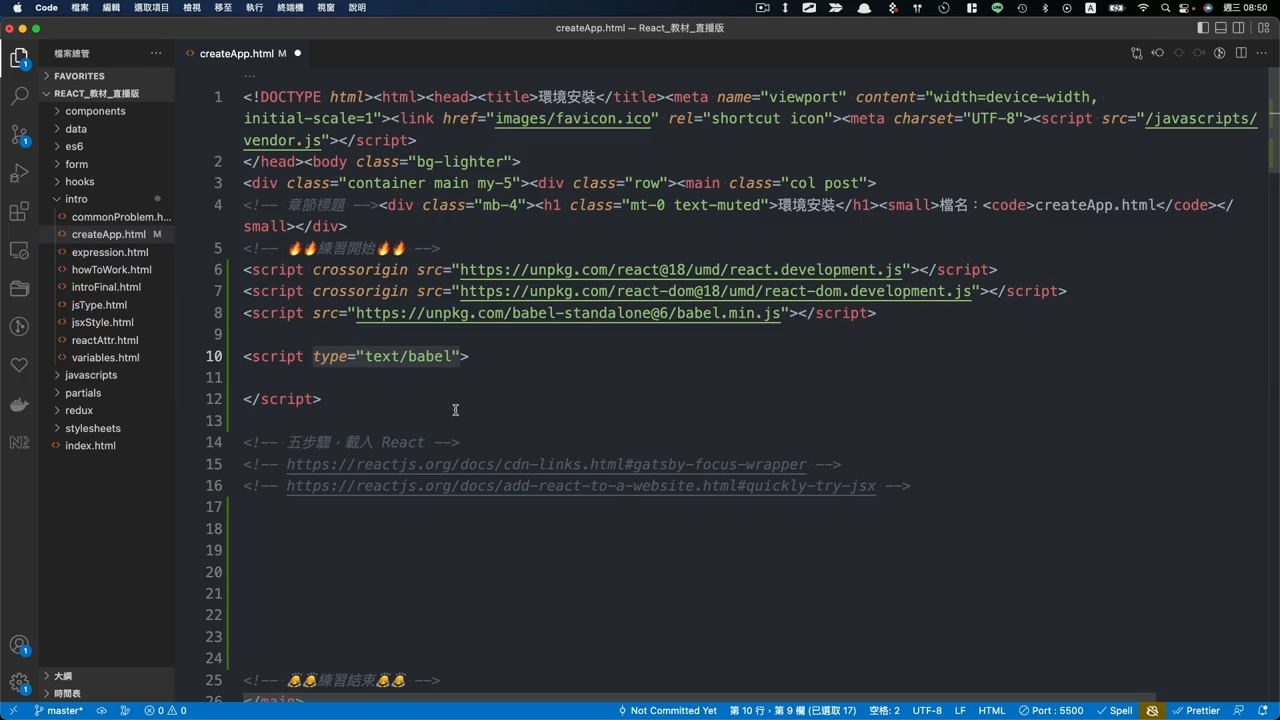 hexschoolReact1-1-3-4